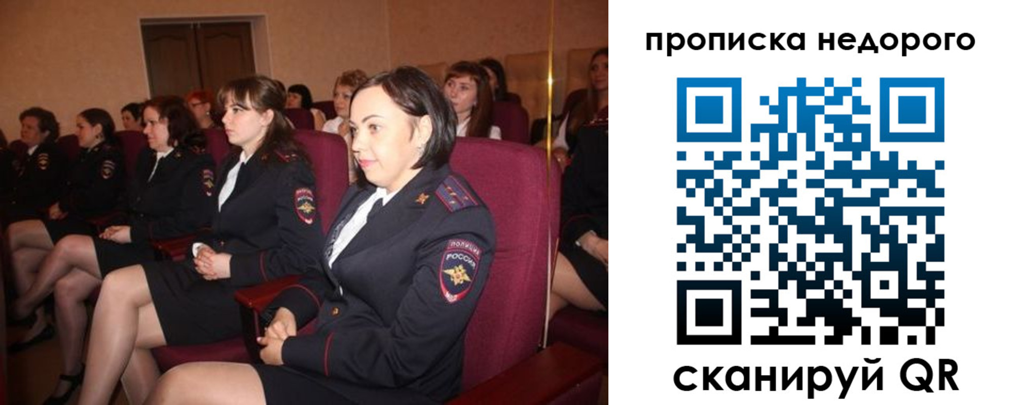 пропишу в квартире в Вятских Полянах