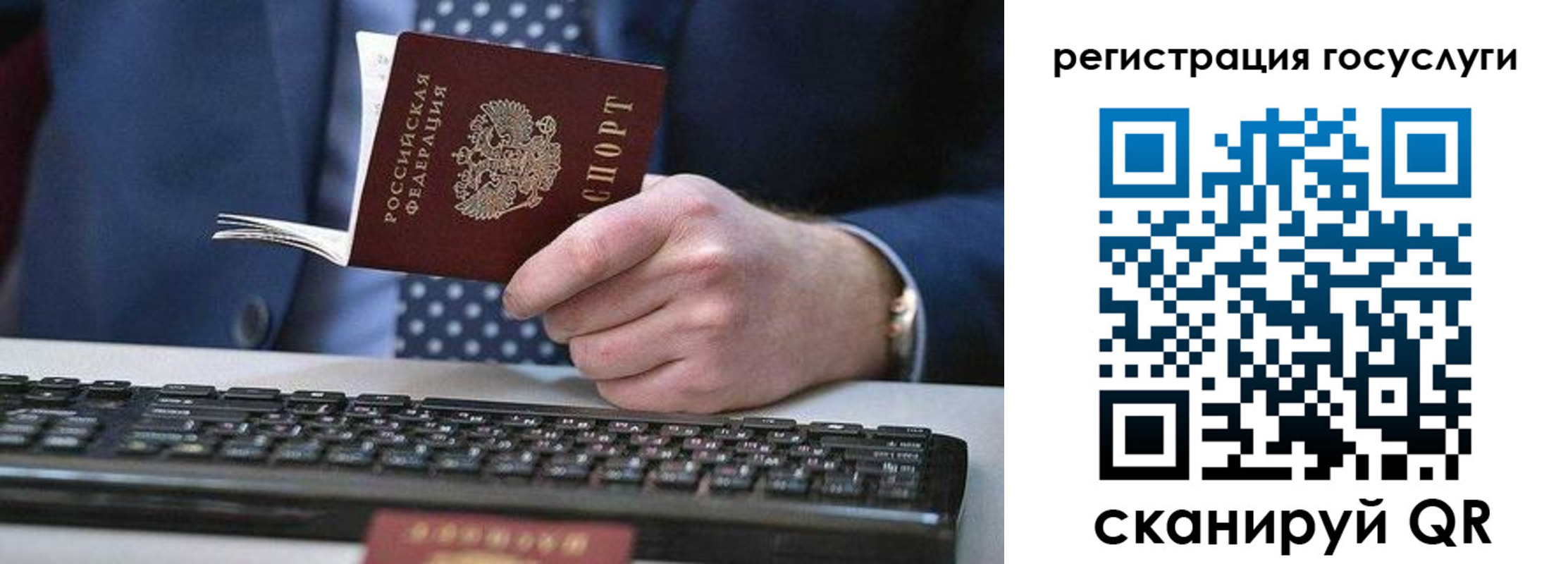 прописка для кредита в Вятских Полянах