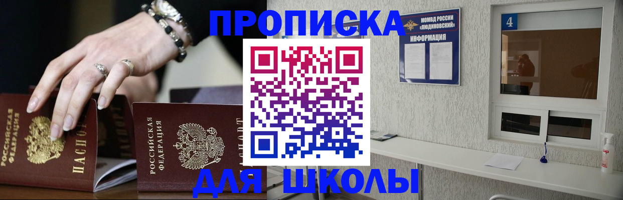 пропишу в квартире в Вятских Полянах